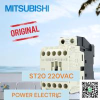ราคา MAGNETIC CONTACTOR แมคเนติค คอนแทคเตอร์ ST20 220V MITSUBISHI มิตซูบิชิ (22849072274)