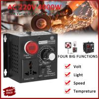 ราคา 4000W AC 110V 220V SCR ตัวควบคุมแรงดันไฟฟ้ามอเตอร์ตัวควบคุมความเร็วอิเล็กทรอนิกส์ Voltage Regulator Motor Speed Controller Electronic (16638860368)