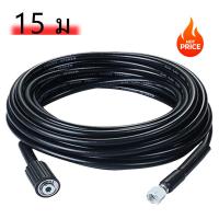 ราคา สายปั๊มอัด สายอัดฉีด ไฮโดรลิค สายไฮดรอลิค ยาว 10 15ม สายอัดฉีดน้ำแรงดันสูง (23268716495)