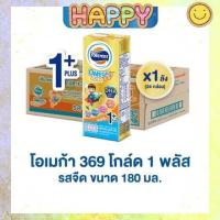 ราคา โฟร์โมสต์ โอเมก้า 369 โกลด์ นมยูเอชที รสจืด 1 พลัส 180 มล. แพ็ค 24 (Foremost Omega 369 Gold 1+ Plain Milk 180ml Pack 24)