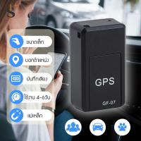 ราคา เรือจากประเทศไทย COD GF07 GPS ติดตามรถ Locator ติดตามดาวเทียมเครื่องมือเตือนภัยรถขนาดเล็ก จีพีเอสติดรถ จีพีเอสติดรถ จีพีเอส gps รถยนต์ gpsติดรถ (18441766577)