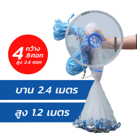 ราคา แหฝรั่งจานบิน เชือกยาว 10เมตร แห แหจับปลา แหฝรั่ง ตาข่าย ตาข่ายดักปลา แหหว่านปลา แหฝรั่งจานบิน แห่ราคาถูก (20617926175)