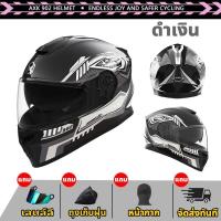 ราคา กัน UV หมวกกันน็อค ออกแบบกระจกสองอัน กันหมอกทนต่อการสึกหรอ กันแสงสะท้อน หมวกกันน็อก ชาย หมวกกันน๊อกชาย หมวกกันน๊อค ผช หมวกกันนอคเต็ม หมวกกันน็อคเต็มใบ หมวกกันน็อคผญ หมวกกันน็อกเต็มใบ (22940167828)