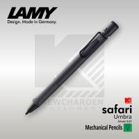 ราคา Lamy Safari Umbra ด้ามสีดำด้าน (17655463057)