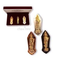 ราคา ชุดกรรมการ เหรียญ 25 พุทธศตวรรษ ปี 2500 (15844030294)