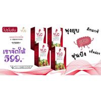 ราคา โปรสุดคุ้ม 4 กล่อง สำหรับคนอยากผอม พุงยุบ เอว S ขรี้คล่อง ต้อง YLC Fiber รสพั้นซ์ เห็นผลเร็วเหมาะกับคนใจร้อน (22801894296)