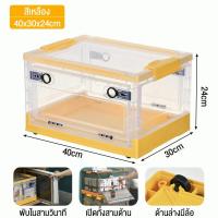 ราคา Salvo กล่องเก็บของ กล่องพลาสติกพับได้ กล่องใส่ของ พร้อมฝาปิด มีล้อ ลังพลาสติกพับเก็บได้ กล่องเก็บของพลาสติก (18430066551)