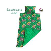 ราคา ที่นอนเด็กอนุบาล ที่นอนเด็ก สำหรับไปโรงเรียน อย่างดี ผ้าหนาพิเศษ ผ้า TC เกรดเอ ขนาด70x108 cm มีหมอนในตัว (18992084306)