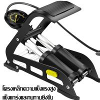 ราคา สูบลมแบบเท้าเหยียบ สูบลมเท้าเหยียบ แบบท่อคู่ สูบลมล้อรถ สูบลมไว ปั๊มลม ที่สูบลม Foot Pump 160PSI ใช้กับรถจักรยาน รถยนต์ รถมอเตอร์ไซด (23213197825)