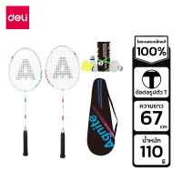 ราคา Deli ชุดไม้แบดมินตัน ไม้แบดมินตัน ไม้แบด แบดมินตัน ไม้แบดมินตันแพ็คคู่ ฟรี ลูกแบด พร้อมกระเป๋าสะพาย น้ําหนักเบา ดูดซับแรงกระแทก ใช้งานได้นาน Badminton Racket (22957889228)