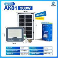 ราคา KKSKY โซล่าเซลล์1000wแท้ ไฟโซล่าเซลล์ 500w 1000w 2000w 3000w โซล่าเซลล์ solar light กันน้ำ IP67 ไฟประดับสวน solar cell แสงสีขาว สว่างทั้งคืน (23191019881)