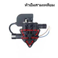 ราคา อะไหล่เครื่องฉีดน้ำแรงดันสูง หัวปั๊มเครื่องฉีดน้ำ ใช้กับเครื่องอัดฉีดน้ำแรงดันสูง ตัวเรือนเป็นอลูมิเนียม ใช้ได้กับ LACOSTA BOLID ETOP SAIYUN AN (21263013560)