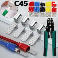 ราคา ชุดหางปลาสายไฟ C45 260ชิ้น ชุดหางปลาต่อเบรกเกอร์ หางปลาต่อเบรกเกอร์ หางปลาเบรคเกอร์ หางปลาc45 หางปลาต่อเบรคเกอร์ คีมย้ำหางปลา 8นิ้ว คีมย้ำสายไฟ ปอกสายไฟได้ขนาด 0 6 2 6มม คีมปอกสายไฟ คีมตัด หางปลา หางป