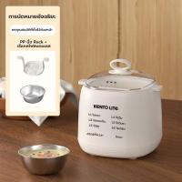 ราคา เมนูภาษาไทย เครื่องต้มไข่ ที่ต้มไข่ เครื่องต้มไข่อเนกประสงค์ ใช้งานได้ง่าย ขนาดเล็ก พกพาง่าย Egg Cooker รุ่นฟังก์ชั่นตั้งเวลา (23204538724)