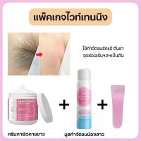ราคา ครีมทาผิวกาย ครีมทาผิวขาว ครีมทาผิวนุ่ม ครีมทาขาหนีบดำ 100g ลดผิวดำ ชุ่มชื้น รักแร้ดำ หัวเข่าดำ ศอกดำ แตกลาย คอดำ Whitening Cream (23205479460)