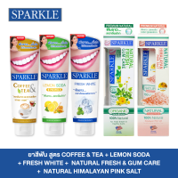 ราคา SET SPARKLE ยาสีฟัน 5 สูตร Coffee Tea Lemon Soda Fresh White Natural Gum Care Himalayan Pink Salt ขนาด 100 กรัม (6528770215)