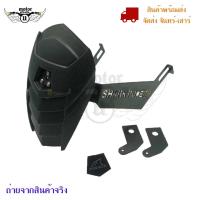 ราคา กันดีด สำหรับ MT15 MSLAZ R15 NEW CBR150 Exciter ของSHARK POWER 0043 (4622786284)
