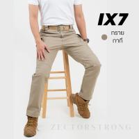 ราคา IX7 กางเกงยุทธวิธี กางเกงคาร์โก้ รุ่นผ้าหนายืด กางเกงคาร์โก้ยุทธวิธีทหารตำรวจ เหมาะสำหรับผู้ชายและผู้หญิง (23203802013)