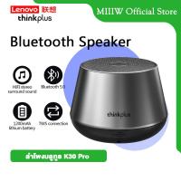 ราคา Lenovo K3 Pro Bluetooth Speaker ลำโพงบลูทูธ ลำโพงบลูทูธแบบพกพา ซับวูฟเฟอร์รถยนต์ Small Speaker Big Volume (16491390880)