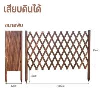 ราคา OKADI รั้วตกแต่งสวน DIY รั้วไม้แบบยืดหดได้ เสียบดินได้ พื้นเรียบ รั้วไม้ยืดสไลด์ สามารถนำไปกั้นพื้นที่ แข็งแรงทนทาน (22957773109)
