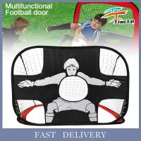 ราคา ตาข่ายโกลฟุตบอลสำหรับเด็กแบบพับได้ 2 in 1 ฟุตบอล โกลฟุตบอล ของเล่นฟุตบอลกีฬากลางแจ้ง football อุปกรณ์ซ้อมบอล ฟุตบอลของแท้ ชุดประตูของเล่น (17135680212)