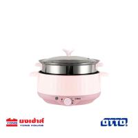 ราคา OTTO หม้อสุกี้ หม้อต้มอเนกประสงค์ รุ่น SP 310A 3 ลิตร หม้อไฟฟ้า กระทะไฟฟ้า หม้อต้มไฟฟ้า หม้อชาบู (15874715269)