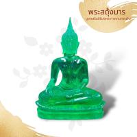 ราคา พระแก้วมณีโชติ ประจำวัน 7 สี 7 วันเกิด ขนาด 5 นิ้วสูง 7 นิ้ว พระประจำวันบูชายึดเหนี่ยวใจ เทวดาคุ้มครองรักษา ชีวิตราบรื่น (18985277312)