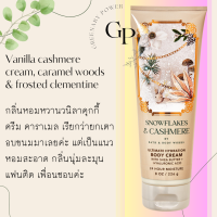 ราคา BBW 2 CREAM Xmas bath body works ultra shea body cream 226g ไซส์ปกติ (21492941816)