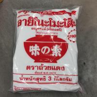 ราคา ผงชูรสอายิโนะโมะโต๊ะ1 ลังมี 8 ซองซองละ 3 กิโลกรัมแยกขายมีหลายขนาด1 กิโลกรัมและ 500 กรัม x 4 ซอง800 กรัม x 20 ซองผงปรุงรสสีขาวแป้งนัวMSG Seasoning Powder (13668902380)