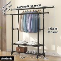 ราคา HG ราวตากผ้า แบบยืดไสล บาร์เดี่ยว บาร์คู่ ราวแขวนเสื้อผ้า ปรับระดับได้ ที่แขวนผ้า สดุเหล็ก อย่างดี ราวเหล็กมีล้อ ราวแขวนผ้า (20266675245)