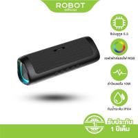ราคา ROBOT ลำโพงบลูทูธ รุ่น RB525 ลำโพง Bluetooth Speaker ลำโพงบลูทูธไร้สาย บลูทูธแบบ 5 3 กันน้ำ IPX4 ลำโพง10W (23261463885)