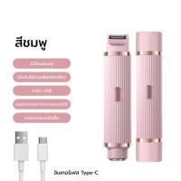 ราคา 2in1 เครื่องกำจัดขนไฟฟ้าสำหรับผู้หญิง เครื่องกำจัดขนสตรี สําหรับผู้หญิง ขนาดพกพา รักแร้ ใบหน้า ขนขา (23207186044)