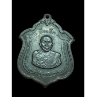 ราคา เหรียญโล่ห์หลวงพ่อแดง วัดเขาบันไดอิฐ พ ศ 2516 รุ่นแม่ทัพภาพ (22880105146)