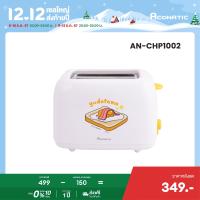 ราคา Aconatic เครื่องปิ้งขนมปัง 2 แผ่น ลาย Gudetama รุ่น AN TT6002 รับประกัน 1 ปี (22855670642)