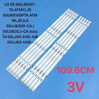 ราคา LG 55 หลอดแบล็คไลท์LG TV LED BLACK LIGHT LG หลอดใหม่ อะไหล่โรงงาน ใช้กับรุ่น 55UJ630T TA ATMYLJD 55UK6100PTA ATMWLJD LG 55UJ6300 CA 55LG63CJ CA แถบไฟ 55LJ55 FHD A B 55UJ63 UHD (22917557887)