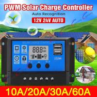 ราคา พร้อมส่ง ของแท้ 100 PWM 30A โซล่าชาร์จเจอร์ ซล่าชาร์จเจอร์ โซล่าชาร์จคอนโทรลเลอร์ 30A Solar charge controller แบตเตอรี่ 12V 24V PWM 30A ชาร์จเจอร์โซล่าเซลล์ อุปกรณ์ควบคุมแผงโซล่า LCD Display Dual USB 