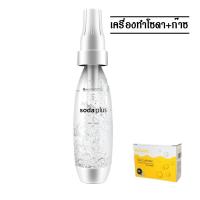 ราคา เครื่องทำเครื่องดื่มโซดา เครื่องทำเครื่องดื่มโซดา แบบพกพา เครื่องทำโซดา เครื่องโซดา (15661304477)