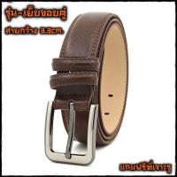 ราคา เข็มขัดหนังแท้ ผู้ชาย ผลิตด้วยหนังวัวแท้ หลายแบบ เข็มขัด หนังวัวแท้ เข็มขัดหนังแท้ผู้หญิ ง เข็มขัดหนังแท้ผู้ชาย (18646385801)