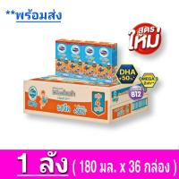 ราคา ส่งฟรี x1ลัง Exp 23 9 2024 โฟร์โมสต์ โอเมก้า 369 Foremost Omega UHT ขนาด 180 มล รสจืด ขายยกลัง ชุด 1ลัง รวม 36กล่อง (16590735405)