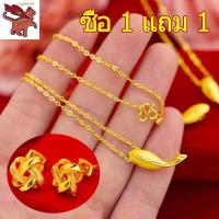 ราคา ทองอิตาลี 18k สร้อยคอทองคำแท้ครึ่งสลึง สร้อยคอจี้ปลาโลมา น้ำหนักทอง 1 9 กรัม ทองคำแท้ 96 5 ยาว18นิ้ว ขายได้ จำนำได้ งานฝีมือจากช่างเยาวราช ซื้อยกเซตคุ้มกว่าเยอะ สร้อยคอจี้ ของขวัญวันเกิด (16881615253)