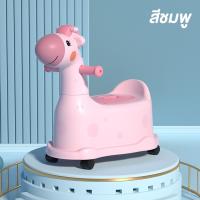 ราคา กระโถนเด็ก กระโถนยีราฟ กระโถนเด็กมีด้ามจับ มีล้อเลื่อน และฝาปิด (22019291512)