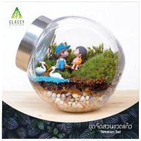 ราคา ชุดจัดสวนขวดแก้ว ทรงกลมเอียง ขนาดใหญ่ XL Terrarium Set ชุดจัดสวนขวด ครบเซ็ตพร้อมส่ง (12778561975)