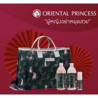 ราคา เซ็ทกระเป๋าสุดพิเศษสัตว์มงคล Oriental Princess ประกอบด้วย โลชั่น ครีมอาบน้ำ สเปรย์ฉีดผ้าหอม (21625013471)