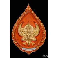 ราคา เหรียญพัดยศคู่บารมี พญาครุฑ ท้าวเวสสุวรรณ รุ่นสุดท้าย พระราชมงคลวัชราจารย์ หลวงพ่อพัฒน์ วัดห้วยด้วน ลงยาประจำวันเกิด 8 วัน 8 สี เสริมความเป็นสิริมงคล (22830492158)