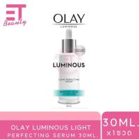 ราคา etbeauty Olay White Radiance Light Perfecting Essence 30ML x1 ขวด OLAY04 (23186085832)