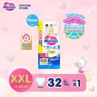 ราคา แพ็คเดี่ยว Merries Japan Pants ผ้าอ้อมเมอร์รี่ส์แบบกางเกง Size M XXL ผ้าอ้อมMerries กางเกงผ้าอ้อมเด็ก ผ้าอ้อมเด็กสำเร็จรูป Baby Diaper Pants (23212260139)