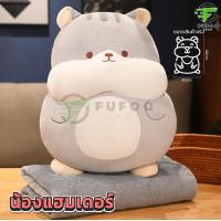 ราคา NEW หมอนผ้าห่ม รูปสัตว์น่ารัก ตุ๊กตาหมอนอิง ตุ๊กตา ตุ๊กตาหมอนผ้าห่ม 40cm มีผ้าห่มในตัว 100x170cm มีซุกมือ หมอนในรถ หมอนนุ่มนิ่ม (23205861834)