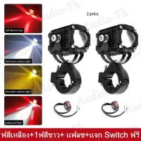 ราคา ไฟสปอร์ตไลท์ LED ไฟโปรเจคเตอร์ ตาปีศาจ ลำแสงสูง ต่ำ แฟลช สี่โหมด ไฟติดรถมอไซ3สี แสงสีขาว แสงสีแดง แสงสีไฟสปอร์ตไลท์มอเตอร์ไซค์ ไฟสปอร์ตไลท์มอเตอร์ไซค์ 100W 100WไฟLED สปอร์ตไลท์ ไฟสปอร์ตไลท์มอเตอร์ไซค์