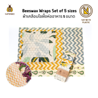 ราคา SuperBee Beeswax Food Wrap เซ็ตผ้าเคลือบไขผึ้งห่ออาหารรักษ์โลก แพ็ค 5 ขนาด คละลาย (22848686990)