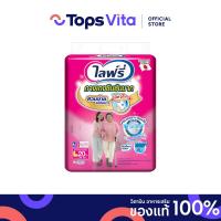 ราคา LIFREE กางเกงซึมซับมาก ขนาด L 20 ชิ้น (23189684770)